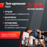 Гантель круглая UNIX FIT PRO обрезиненная 50 кг DBRND50PBKx2